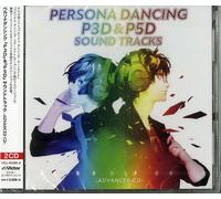 Game Music - Persona Dancing P3d & P5d Soundtrack
