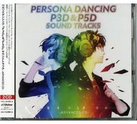 Game Music - Persona Dancing P3d & P5d Soundtrack