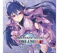 Game Music - Phantasy Star Online 2 Charactg Cd-Song Festival-3