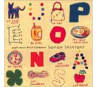Game Music - Pop N Music Artist Collection