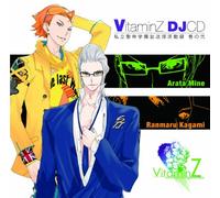 Game Music [Radio CD] - Shiritsu Seitei Gakuen Hosobu