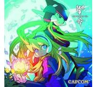 Game Music - Rock Man Zero Collection Sound Resonnant Vie