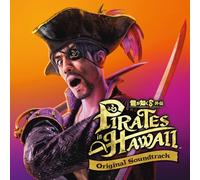 Game Music - Ryu ga Gotoku 8 (Like A Dragon/Yakuza) Gaiden Pirates in Hawaii - Game Music