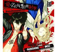 GAME MUSIC - Scared Rider Xechs Character C [Import allemand]