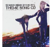 Game Music - Scared Rider Xechs Rev. Theme D