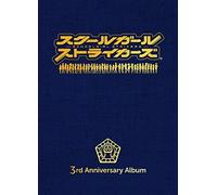 Game Music - School Girls Strikers 3rd Anniversary Album (Original Soundtrack)