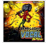 Game Music - Sega Saturn History Vocal Collection: Ost