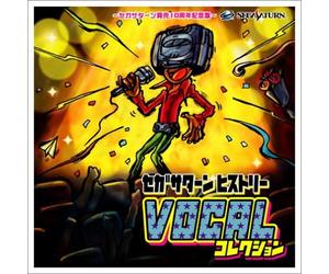 Game Music - Sega Saturn History Vocal Collection: Ost