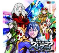 Game Music - Seisou Kouki Strania