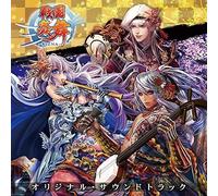 Game Music - Sengoku Enbu Kizna