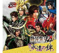 Game Music - Sengoku Musou 4 Eien No Kizuna