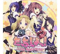 Game Music - Senyou Soft Tacchi Shiyo Love Application Vocal Co