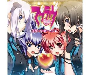 Game Music Series.Vocal Shuu (CD)