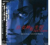 Game Music - Shin Megami Tensei Iii: Nocturne