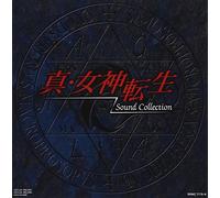 Game Music - Shin Megami Tensei Sound Collection