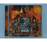 Game Music - Shin Sangoku Muso Chohan/Sekiheki