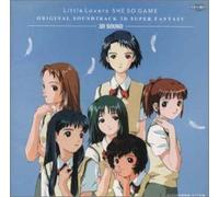 Game Music [Soundtrack] - Little Lovers See-Saw Game