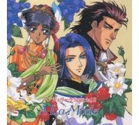 Game Music - Special2-A La Mode