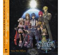 Game Music - Star Ocean: Till the End of Time Voice Mix