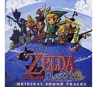 Game Music - The Legend of Zelda: The Wind Waker Original Soundtrack