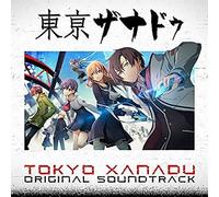 Game Music - Tokyo Xanadu A