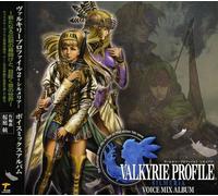 Game Music - Valkyrie Profile 2: Silmeria: Voice Mix Album