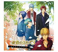 Game Music - VOCAL-LA CORDA DORO 3 & ANOTH