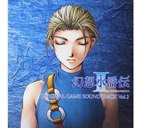 Game Music - Vol. 2-Genso Suikoden Ii