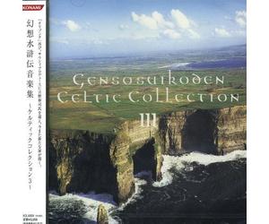 Game Music - Vol. 3-Genso Suikoden Musics: Celtic Collection