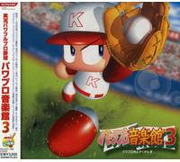 Game Music - Vol. 3-Jinkkyou Powerful Pro Yakyuu: Ost