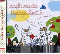 Game Music - Vol. 5-Pop N Music Vocal Best