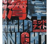 Game Music - Wangan Midnight