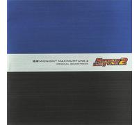 Game Music - Wangan Midnight Maximum Tune 2: Ost