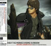 Game Music (Yasuhiko Fukuda) - Over The Monochrome Rainbow