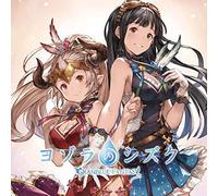 Game Music - Yozora No Shizuku -Granblue Fa