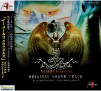 Game Music - Ys 1 & 2 Chronicles