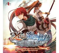 Game Music - Ys Vs.Sora No Kiseki Alternatia