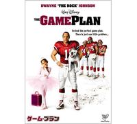 Game Plan, the