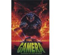 Gamera: Guardian of the Univers
