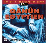 Gamil,Soliman - Egitto: L Arte Del Qan M Egiziano