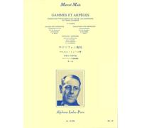 Gammes Et Arpeges Exercices Fondamentaux Volume 1 Saxophone