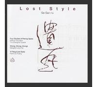 Gan-Ru, Ge - Lost Style