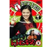 GANBARE!RED VICKIES VOL.2 - HA