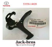 Gancio di bloccaggio cofano cofano TOYOTA ORIGINALE OEM JZA80 SUPRA 93-02...