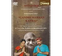 Gandhi Mahaan Kathai