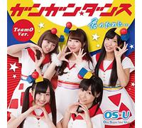 GANGAN DANCE/KIMI NO TAME NI <