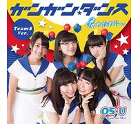 GANGAN DANCE/KIMI NO TAME NI <