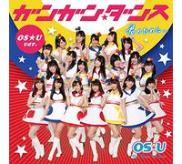 GANGAN DANCE/KIMI NO TAME NI <
