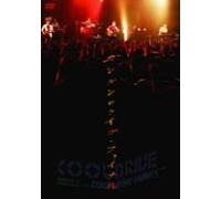 Gangan Drive Final 2005. 10. 14