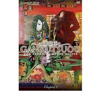 Gankutsuou 2: Count of Monte Cristo